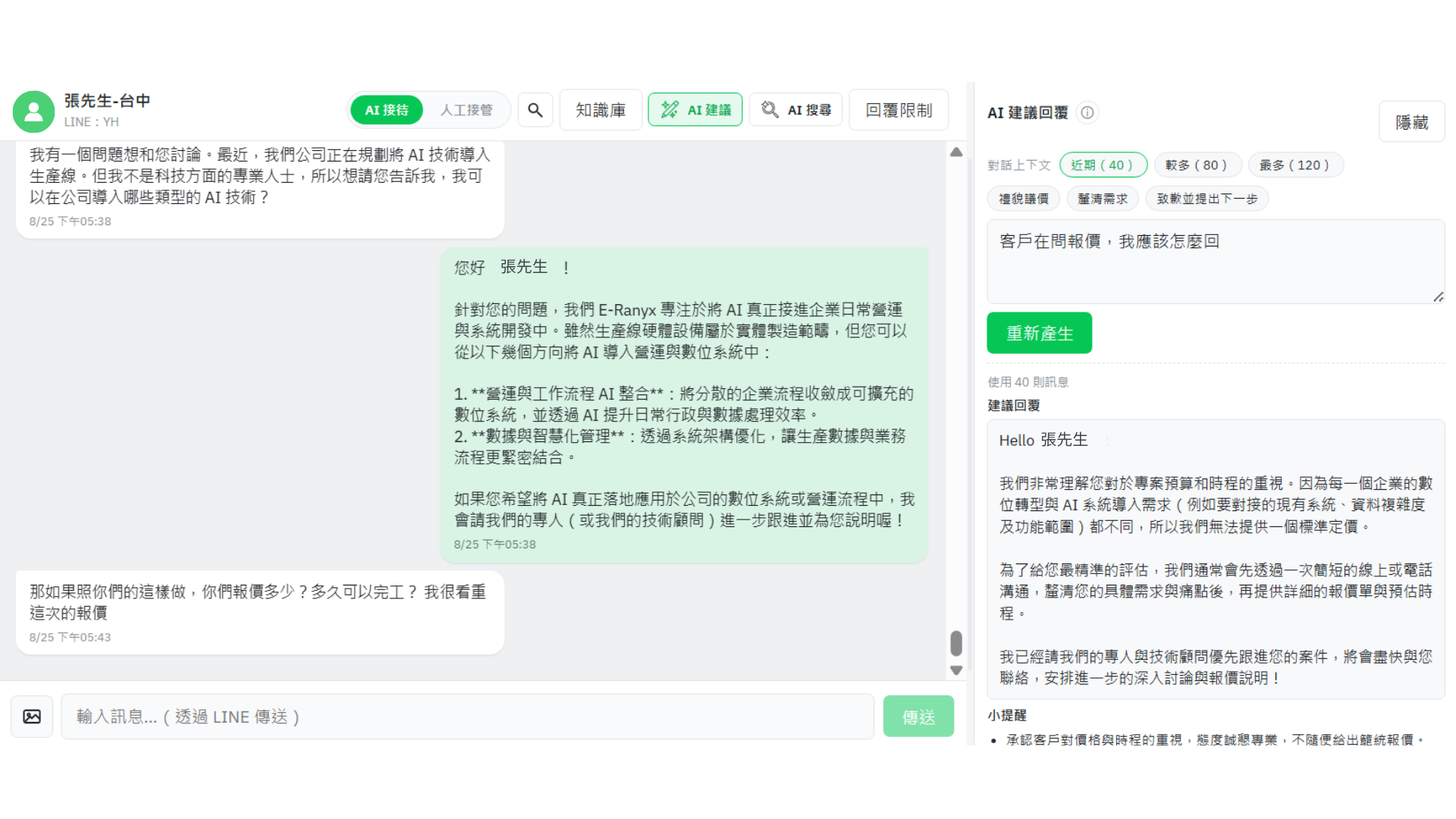 文章圖片