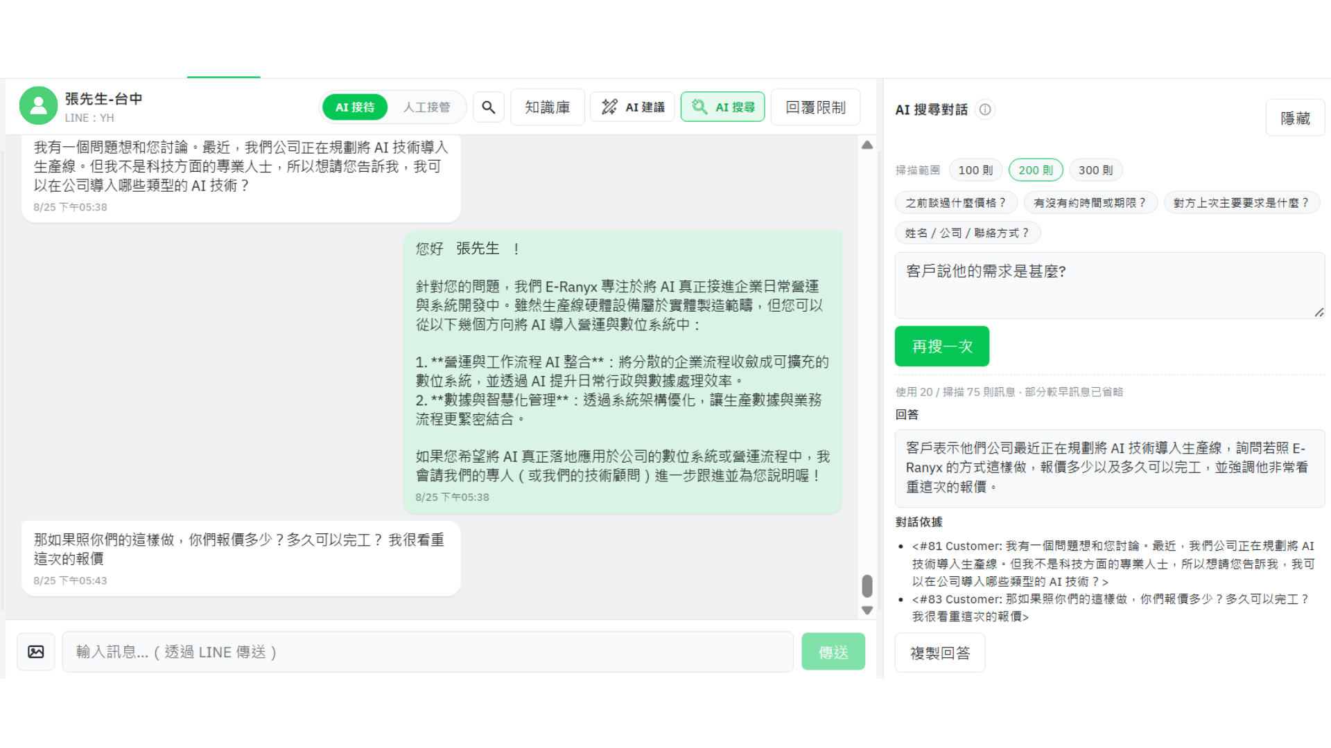 文章圖片