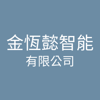 合作品牌 Heklis 隔熱紙標誌